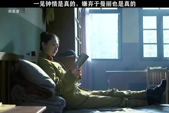 于曼丽戏剧的一生，真的让人好心疼