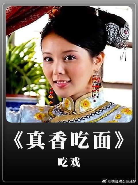 盘点影视剧中真香吃面，黑娃大口吃油泼面，成才吃拉面啃黄瓜