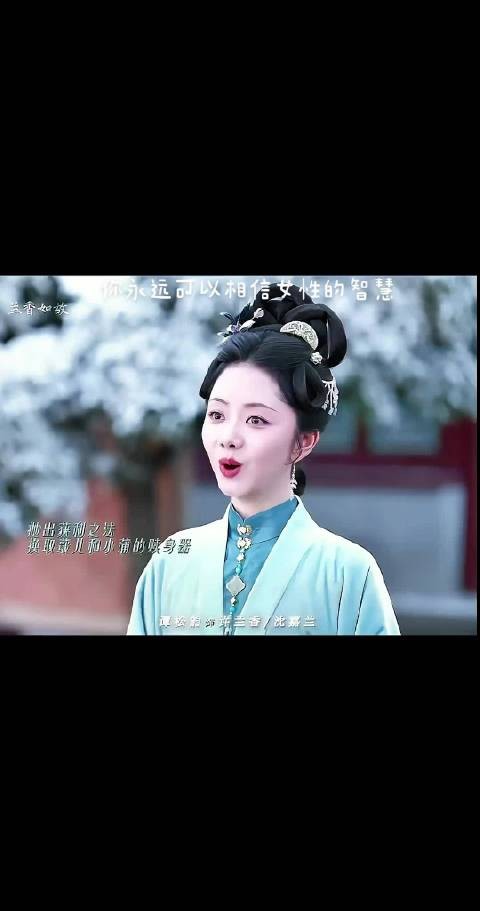 兰香生孩子时暴露身世，林锦岐惊觉她就是沈嘉兰