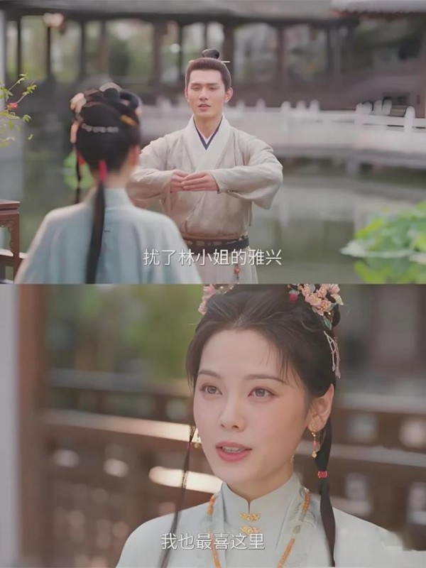《兰香如故》大结局:二妹林绣芄曾为爱赌命,可最终还是属于最初那个谢昭