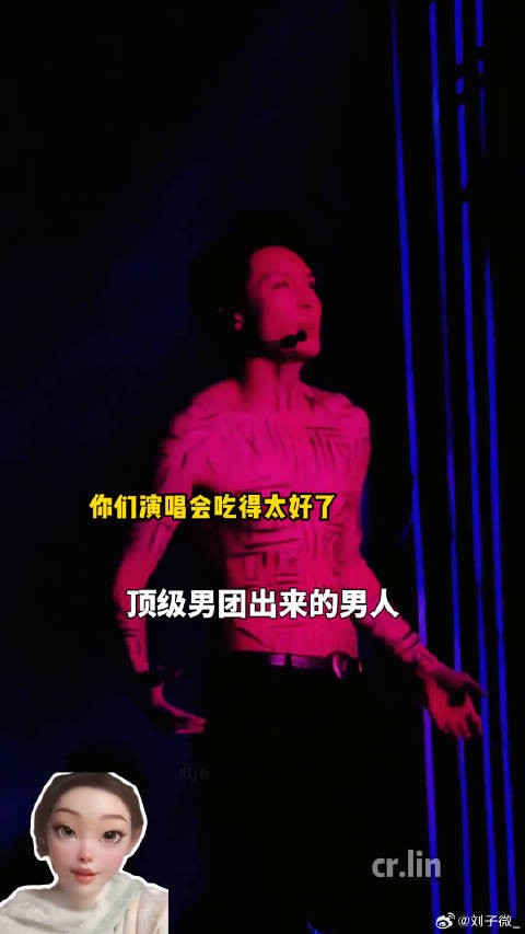 张艺兴重现黄金四秒，老张名场面这块真没话说！神级现场 2018年