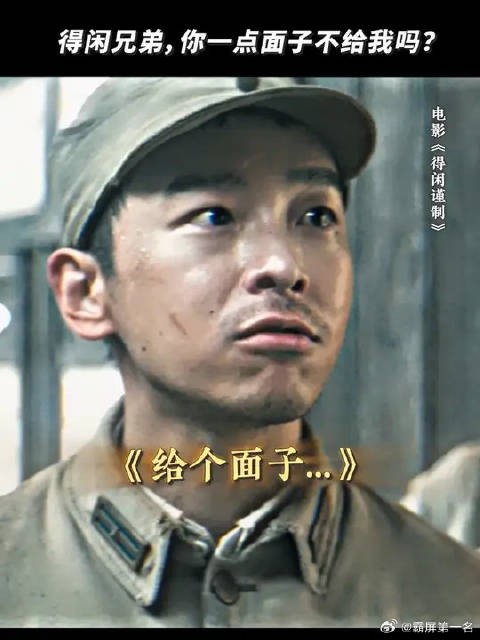 一个人能嘴硬到什么程度？请看肖衍