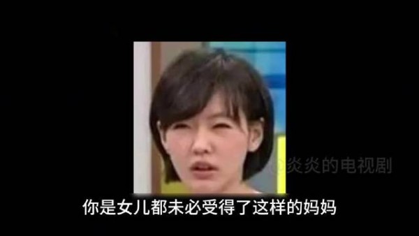 张家齐谈遗憾,母亲诉委屈称“我的东西是对的”