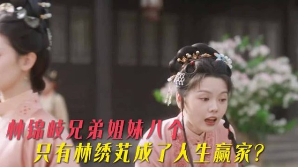 兰香如故林锦琦离世,与兰香天人永隔