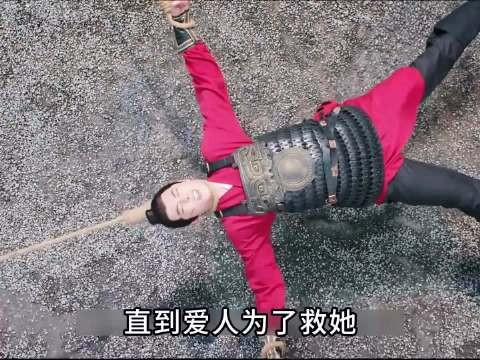皇上为了将宠妃留在身边 不惜将其永远关进浮图塔! 陈钰琪 王鹤棣