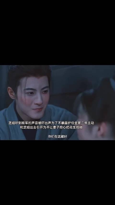 二爷真的是个顶好之人可惜却英年早逝！