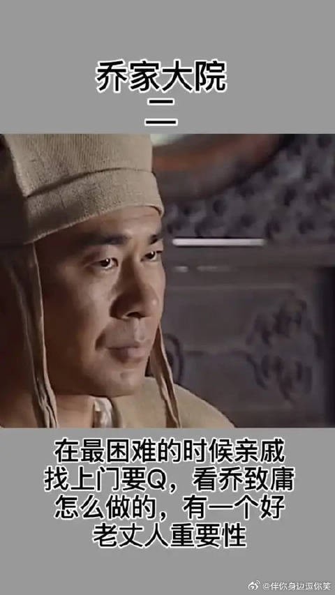 不光有才华还有个好媳妇,最主要的媳妇带了个好老丈人