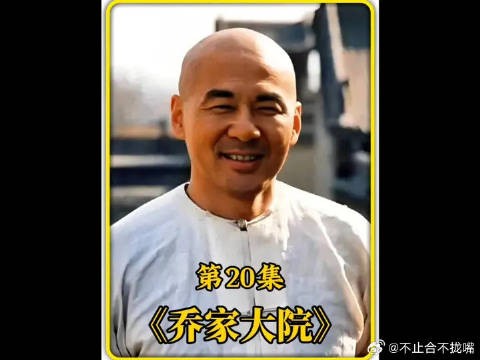 女儿仅凭一双袜子竟然就哄走抠门老爹30万两白银