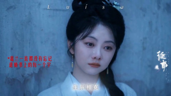 兰香如故,忘记吗?如何能忘!…