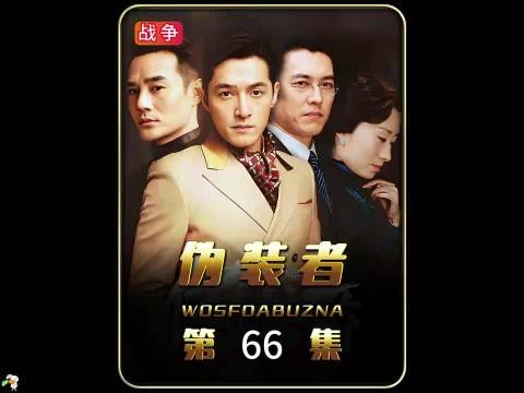 大哥的身份对明台非常重要