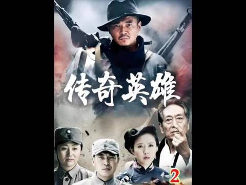 传奇英雄 这个男人胆子真大