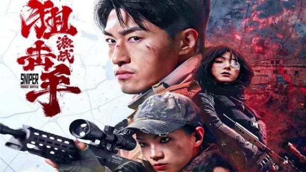 2025最燃动作片来袭！生死对决，枪林弹雨中的生死较量！