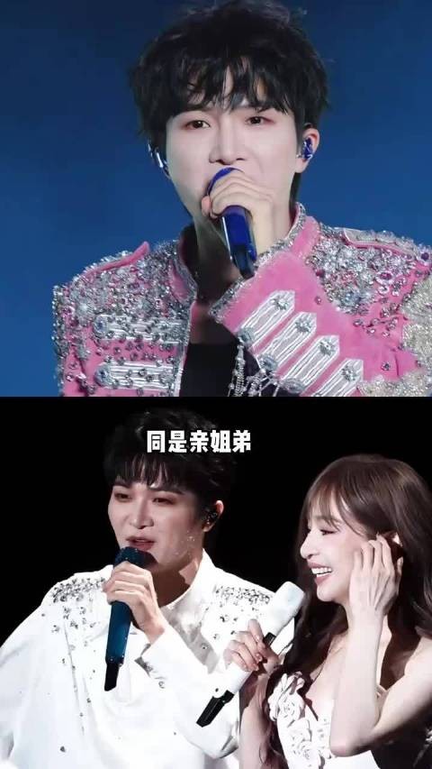 为何周深和姐姐截然不同？周深<a target=