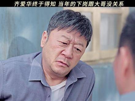 多年以来,大哥始终缄默不语