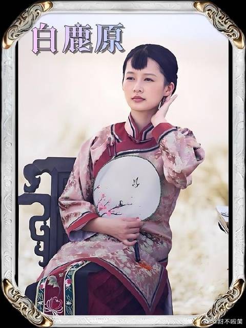 黑娃用计中计搞定岳父