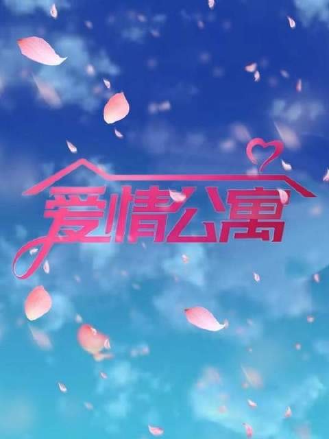 这部剧承包了我大半的饭点时光,台词与场景早已刻进DNA…