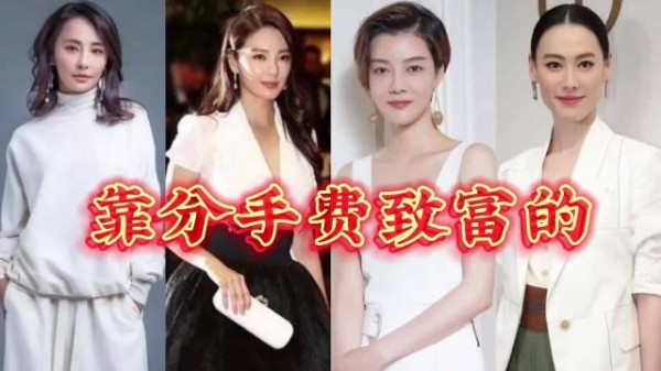 孙宇晨分手晒胶带用量，仅退款式分手对比明星体面