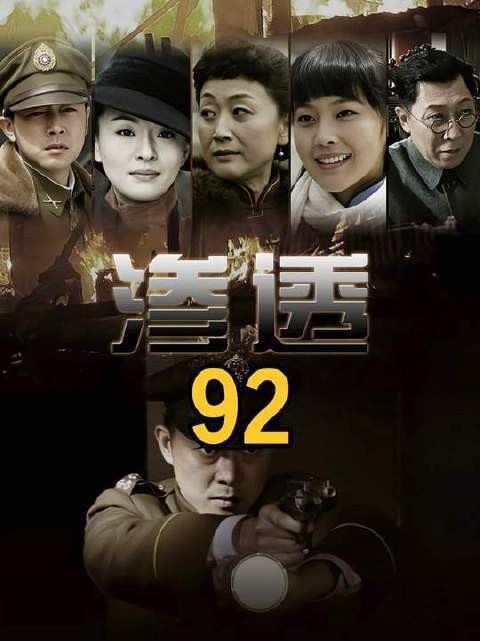许忠义孤注一掷,硬生生把顾雨菲从刀尖上拽了回来