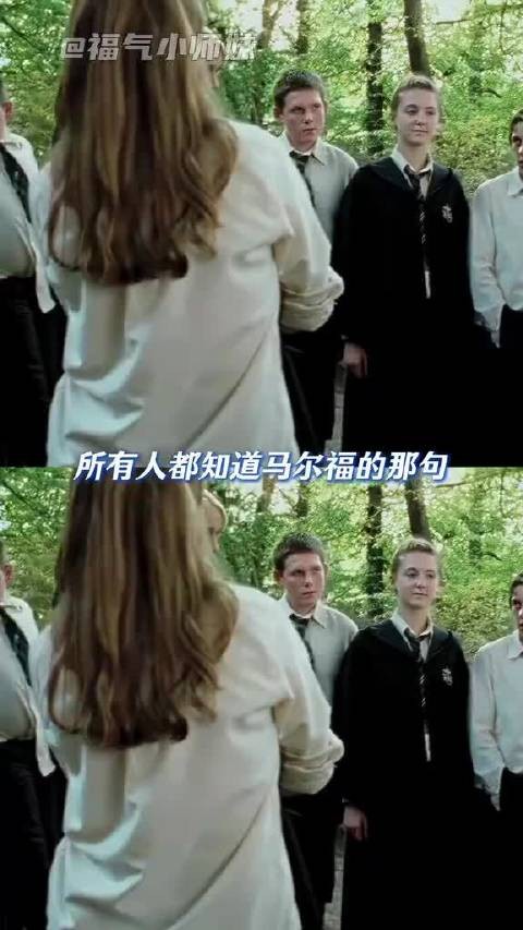 什么事只要牵扯到马尔福 卢修斯必定亲自下场
