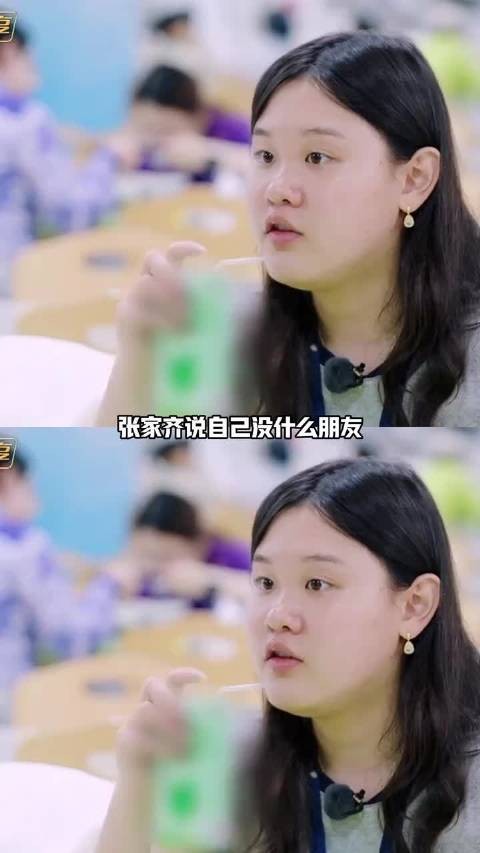 张家齐说自己没什么朋友,这就是竞技体育的残酷吧