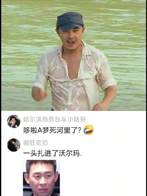 这就是传说中的河底捞吗?