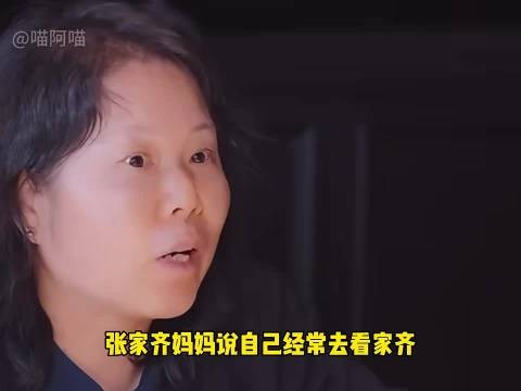 妈妈在饭桌上说“尽管如此还是选择原谅你”,这句话听着就让人不舒服…