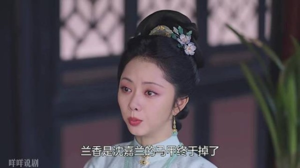 林锦岐亮出核心证据,兰香沈嘉兰身份坐实