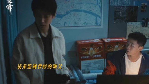 师徒拉锯战开启，这场追逐谁能够胜利？