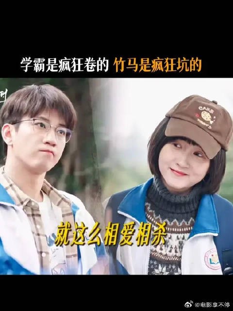 对抗路竹马的小心机！齐时上演假通宵内卷大戏，只为狠狠套路曹信真熬夜