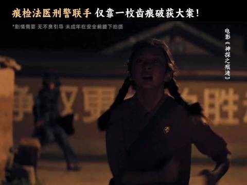 张译马丽陈明昊组刑侦铁三角，陈思诚集结士兵突击兄弟