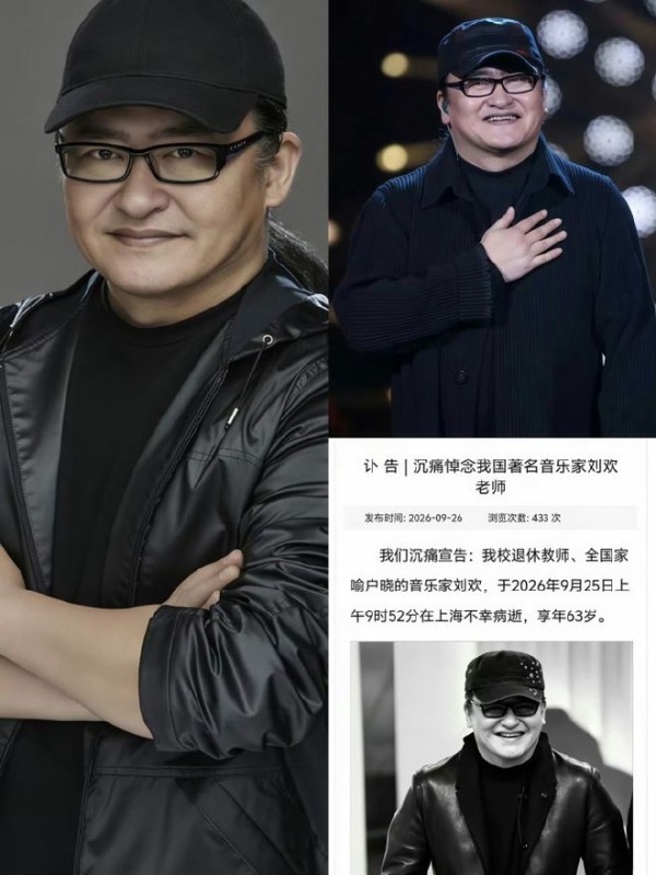 刘欢留给女儿最好的礼物,不是财富,是不被世俗捆绑的选择权!