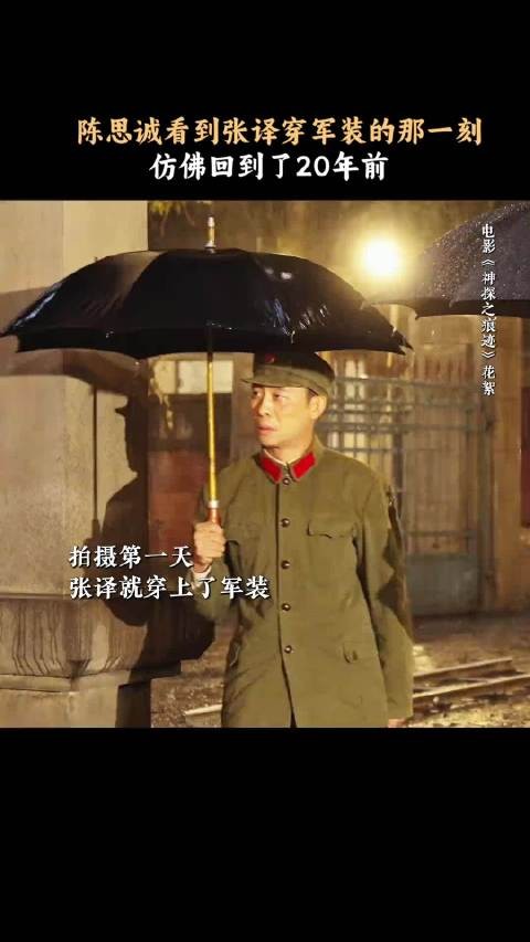 陈思诚聚士兵突击兄弟，张译李晨邢佳栋再合作