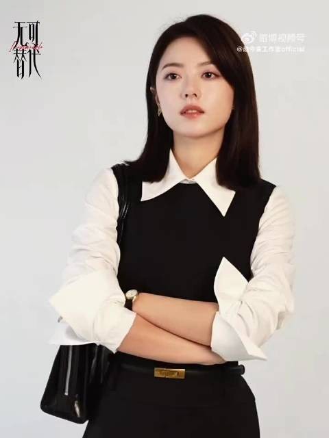 赵今麦新剧演职场新人，上班没轻没重直角型