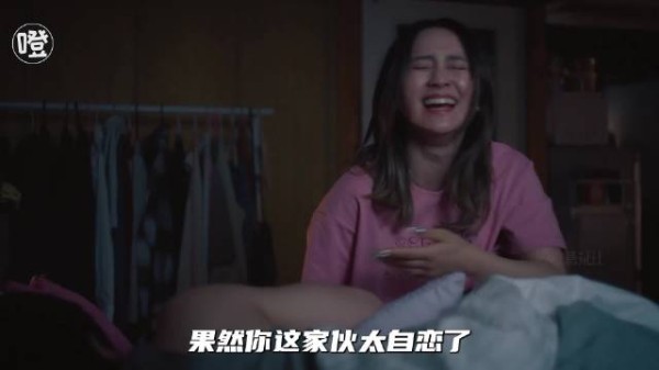 61岁邻居告白丈夫，妻子化身恋爱军师鼓励抢人