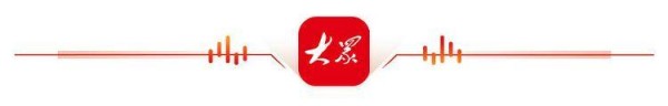 金声玉振 礼祭先师！丙午年公祭孔子大典在曲阜孔庙举办