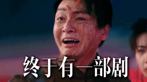 《我不是大师》9集演技封神！盛长枫颠覆出演，直接承包一集高光！