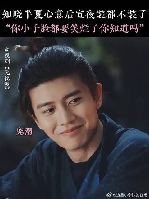 有的人嘴上不说，行动上早就已经沉沦啦！