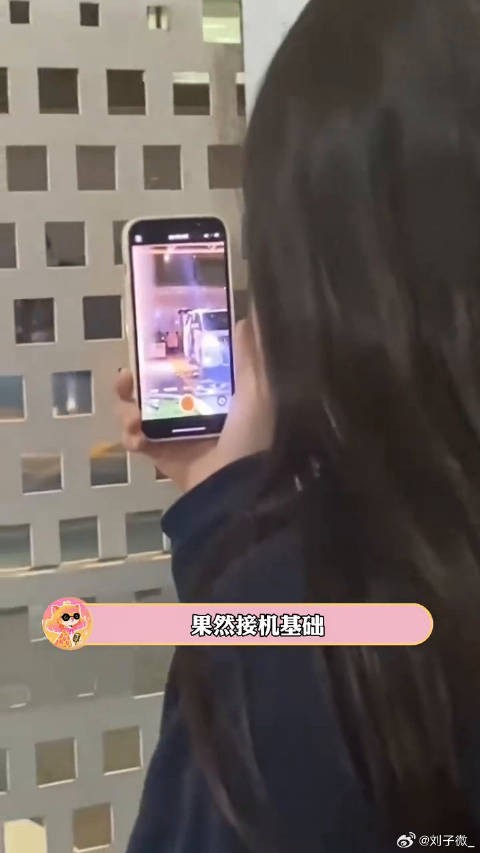 追星女碰到这个洞洞板那是真没招了啊！吴磊 鞠婧祎 微博VC计划微博VC计划