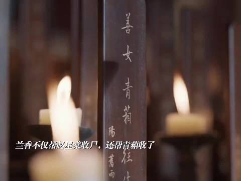 绣芄看到谢昭写的和离书，对他赞不绝口