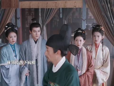 林锦岐受伤影响寿命，二弟病重隐瞒大家
