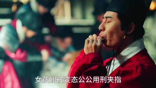 窦昭受刑宋墨金水毁手,反转竟是双簧默契考验