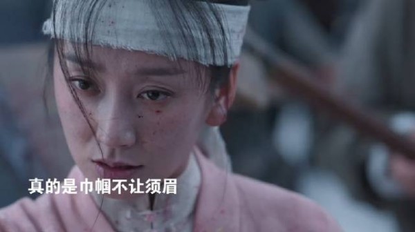 韩梁官配董小姐上线，为百姓昏倒求助获应允