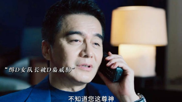 女性从来不是等待救援的柔弱菟丝花,她们本身就是最坚韧的利刃