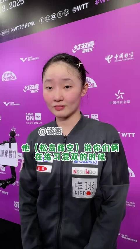 张本美和自曝困累易怒，搭档松岛辉空闹情绪