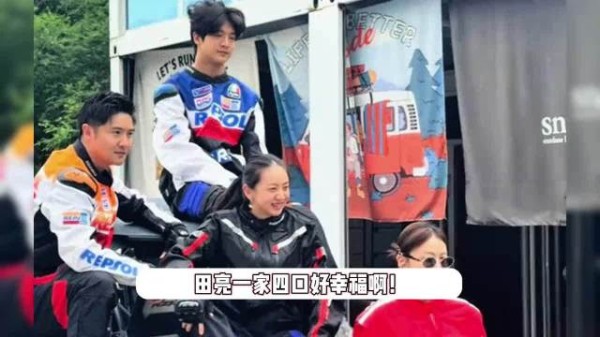 叶一茜携女游九寨沟，十八岁森碟亭亭玉立