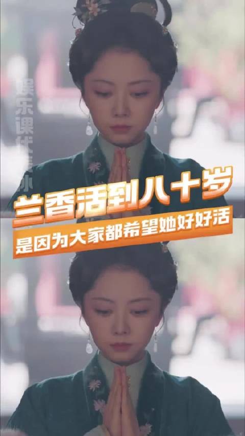 爱上兰香如呼吸一样简单，兰香如故，许兰香，赵星棠