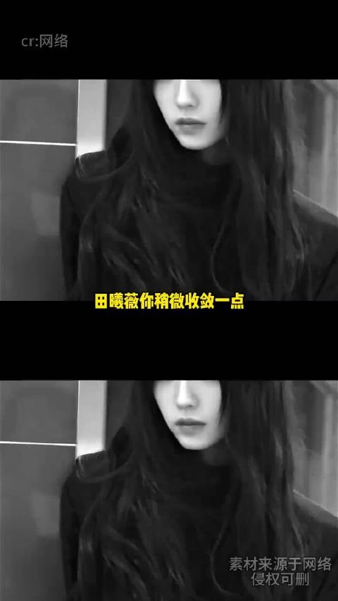 影视寒冬别人没戏，凭什么田曦薇资源爆了？