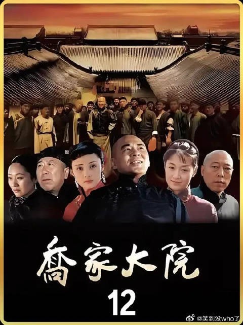 男人无奈的答应联姻，这个决定让他痛不欲生