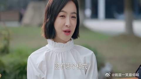 贺繁星在内侧模式里失了方向,闺蜜:很形象!