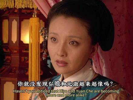 甄嬛踏上屠龙之路